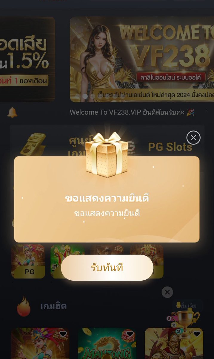 kritsadako15656's tweet image. 🎀#เครดิตฟรี 38 บ.✔️
💥สมัครสมาชิกใหม่ + ผูกบัญชี + ดาวน์โหลดแอพ รับเครดิตฟรี 38.-
♻️กดรีทวิต➝ กดใจ♥️ ➝🔔กดติดตาม
สมัคร🔻
yqfy88.t38222.com/?referralCode=…
#เครดิตฟรีล่าสุด
#เครดิตฟรีกดรับเอง
#เครดิตฟรีไม่ต้องฝากไม่ต้องแชร์