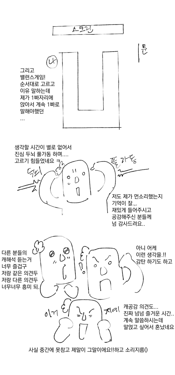 로자(커미션ing) tweet media