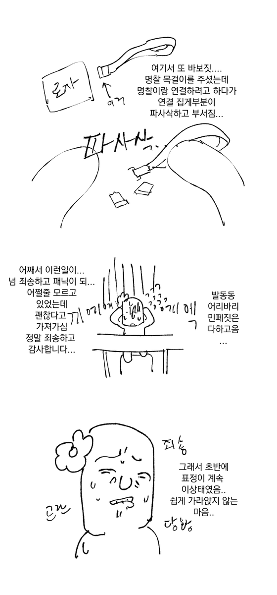 로자(커미션ing) tweet media