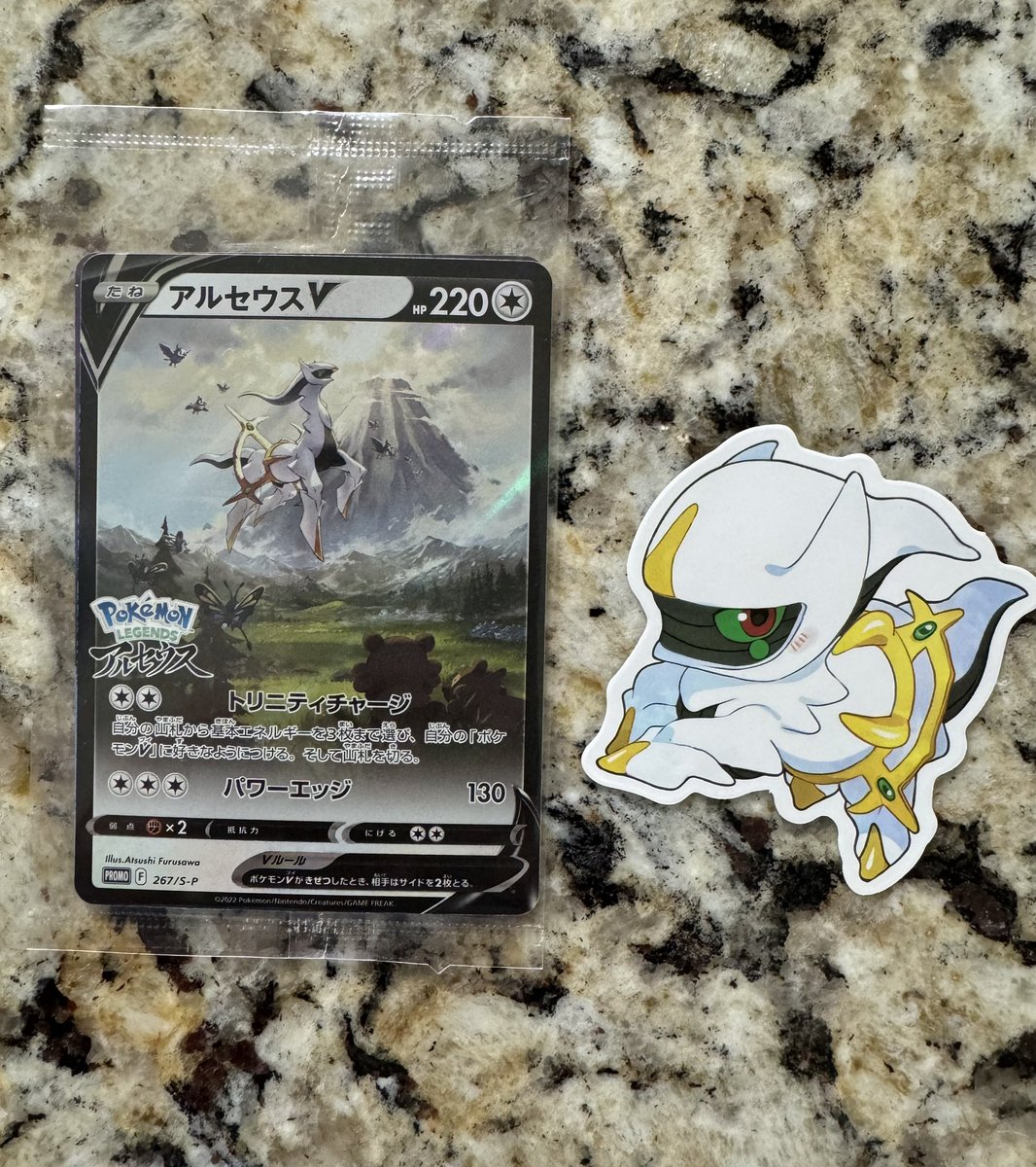 ⚜️Sealed Promo Giveaway⚜️

To enter:
⚜️Follow
⚜️RT

Have a great weekend guys ☺️
Will announce winner on Tuesday 
Good luck!!