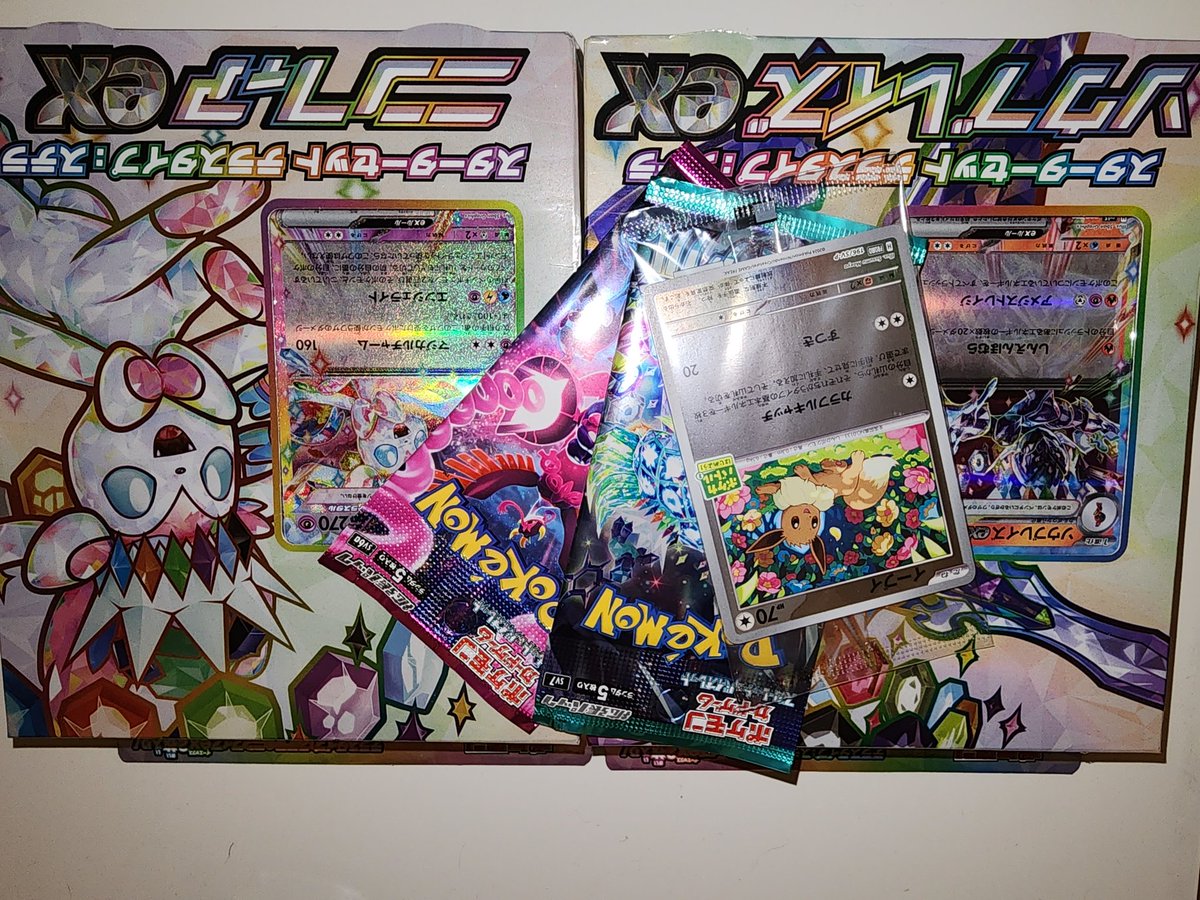 HarryOtterNFT (@kurokeh) on Twitter photo Day 5 of trying to bribe <a href="/dachshundwizard/">DachshundWizard (Villain Arc)</a> to come to #RizzleFest with his wife.
We've got 2(!) recently released Japanese starter packs, 2 booster packs, and a special Eevee today (pls ignore upside down picture)
C'mon man, I'm starting to run low on cards 😅😂🤣 Day 5 of trying to bribe <a href="/dachshundwizard/">DachshundWizard (Villain Arc)</a> to come to #RizzleFest with his wife.
We've got 2(!) recently released Japanese starter packs, 2 booster packs, and a special Eevee today (pls ignore upside down picture)
C'mon man, I'm starting to run low on cards 😅😂🤣