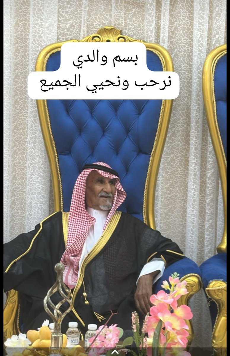 #حفل_زواج_نواف_بن_ملوح_ابن_دعيع_الجعفري
دامت افراح الجميع 
نشكر كل من حضر ونلتمس العذر لمن لم يحضر