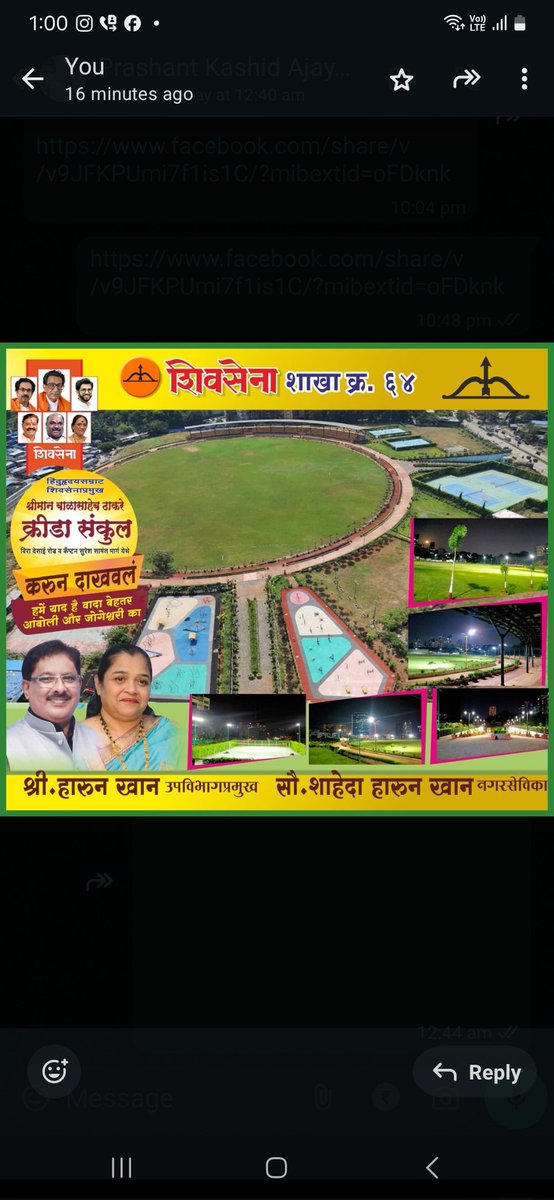 haroon khan musical tweet media