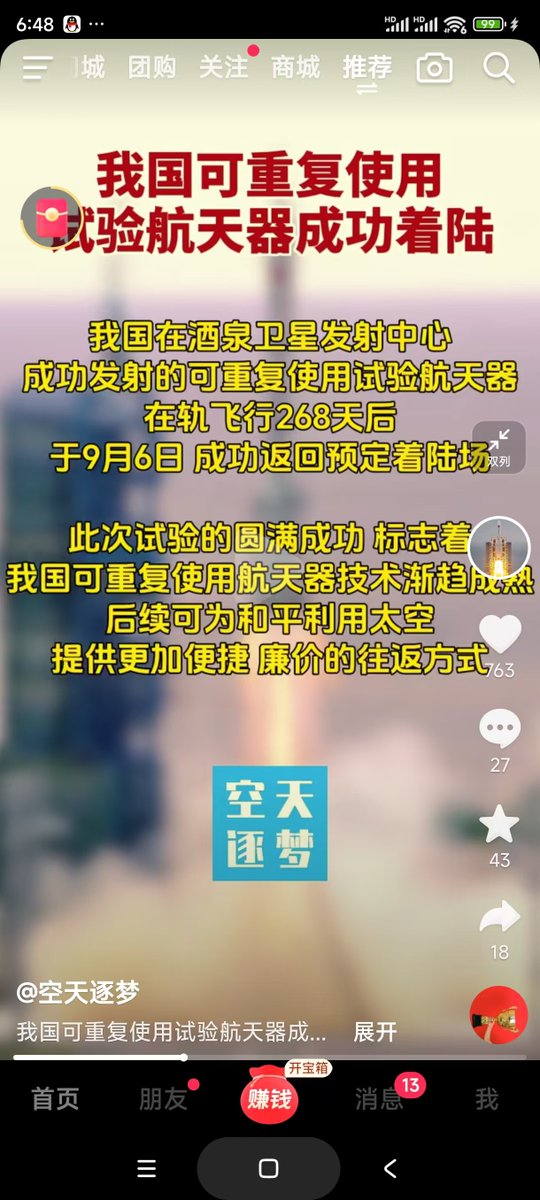 小径残雪 tweet media
