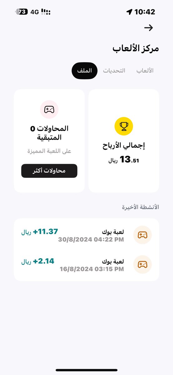 أ . سعيد ال الحارث tweet media
