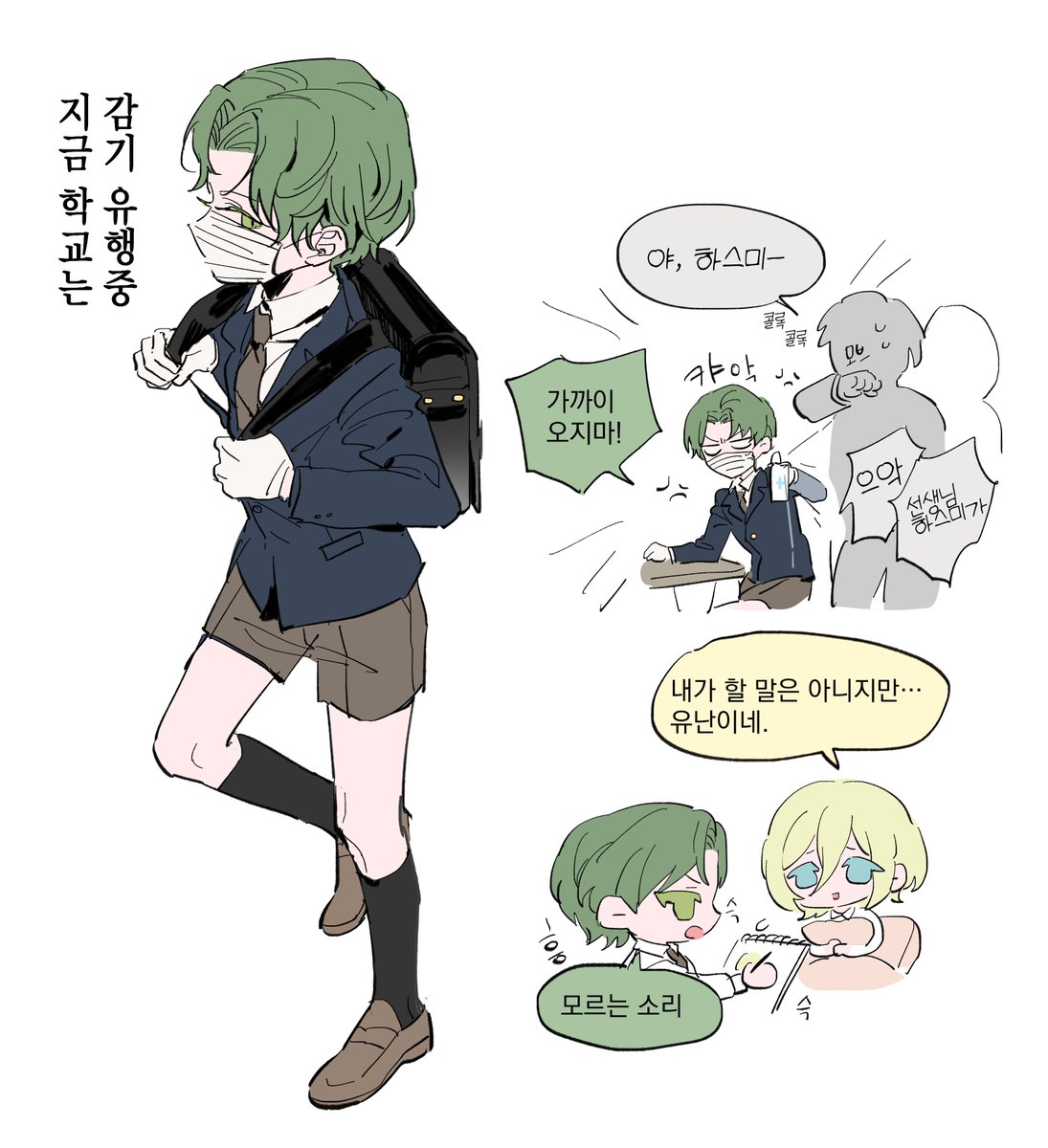 감차 tweet media