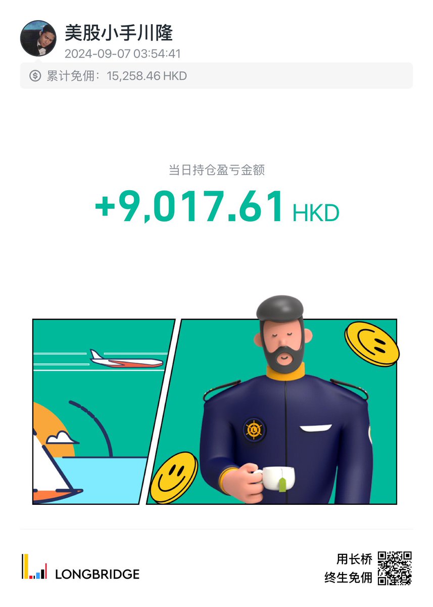 Jackie | 美股(@Jackiejiangxa) / Posts / X