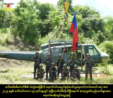 IgorGeoPol's tweet photo. No conflito civil em Mianmar, a organização étno-nacionalista Exército de Arakan, capturou a base Kwin da Marinha da junta de Mianmar, no estado de Rakhine (Arakan).
É a primeira vez que a junta perde o controle de uma base naval para os rebeldes. https://t.co/zFO3ryeFcR