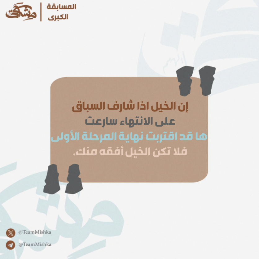 OSSJG1's tweet photo. #مشاركة 
#أنصار_الطوفان
#المسار_الجماعي 
#المسابقة_الكبرى https://t.co/yoOAJh7Hd5