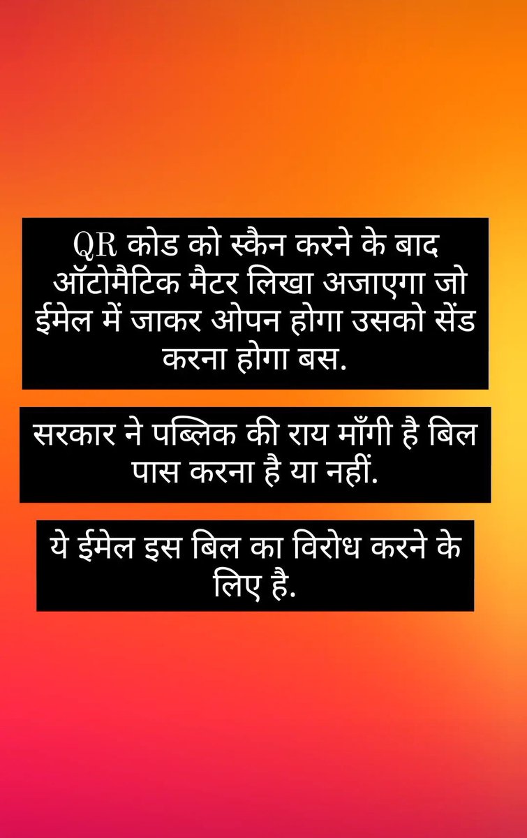 Naeem143048's tweet photo. सभी करो भाईयो 👇  #WaqfBoardbill #WaqfBoard #RejectAssemblyBill https://t.co/cbv8D7ucZq