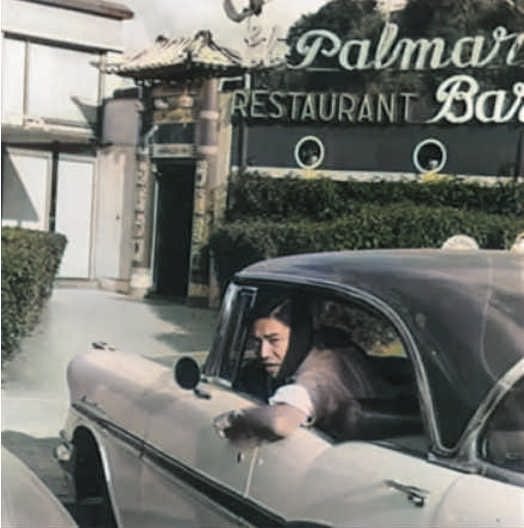 Caracas, años 50. Hung Lu y Moy Yen inauguraron en 1953 el primer restaurante chino de Venezuela (Los Farolitos, en Maracaibo) y en 1954 adquirió El Palmar en Caracas, un restaurante tropical que convirtió en referencia de la cocina china