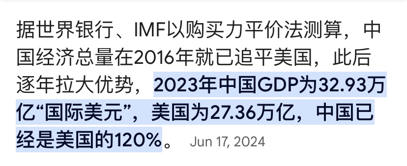 古今中外所有史册，没有比反贼更SB的！他们突破了人类愚蠢的底线，把蠢坏发挥到了难以想象的地步——-去看看top2的中美GDP是多少个万亿。一个贪官就能贪万亿，这不是放臭鼬屁么！