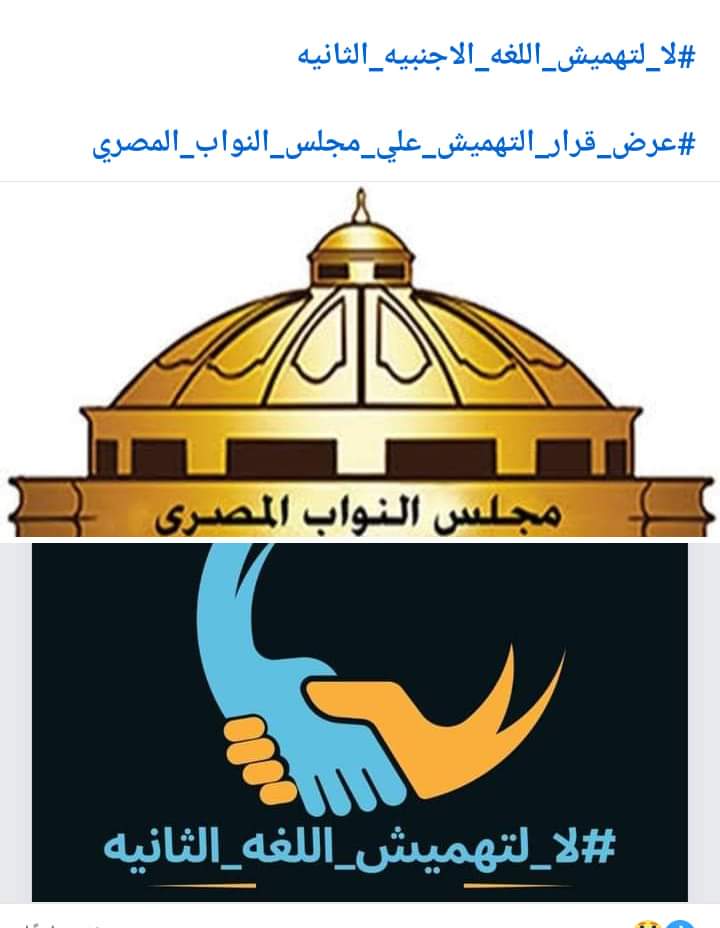 Sra_Eman's tweet photo. @AlsisiOfficial https://t.co/4RIbaeqzq8