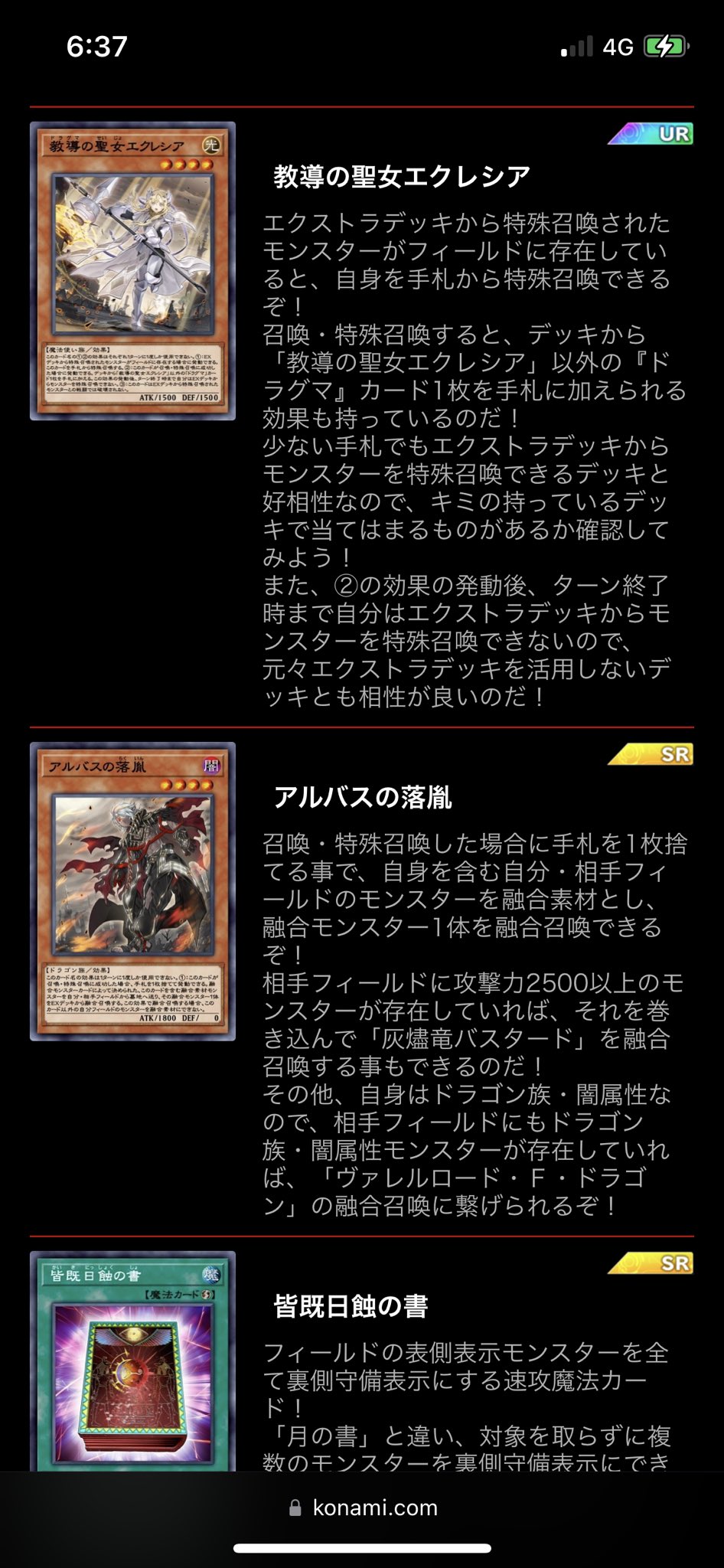 スノーボード(ブランド：Def Girl向け145センチ) スノーボード(ブランド：Def Girl向け145センチ)