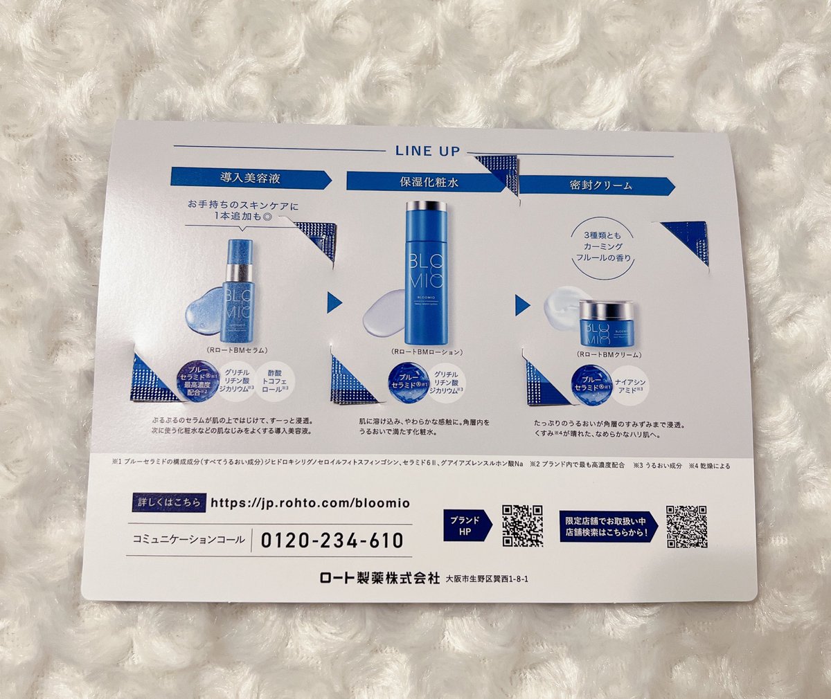suminn922's tweet photo. (製剤の青色は天然色素によるものです)
#PR #BLOOMIO #ブルーミオ https://t.co/5pAX73hH6J