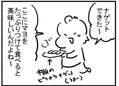 ブログ更新!『ダイエットのポイント』 ⇒ 