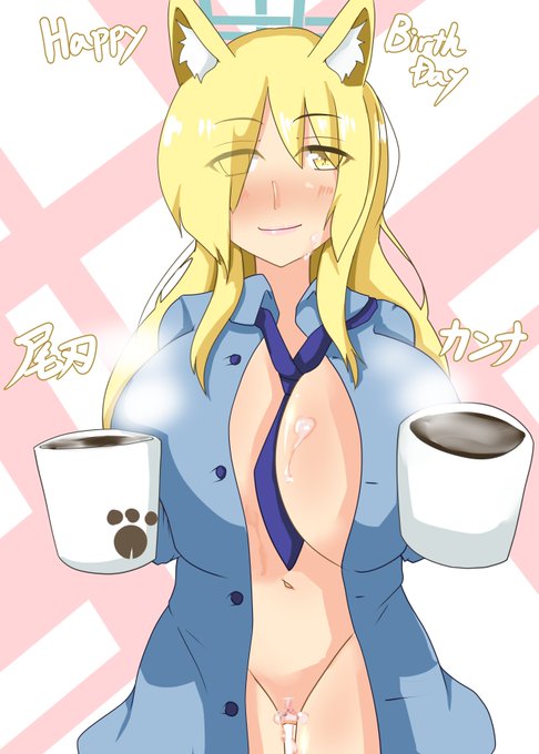 今日の朝活。
カンナさん生誕祭絵(微エッチ 