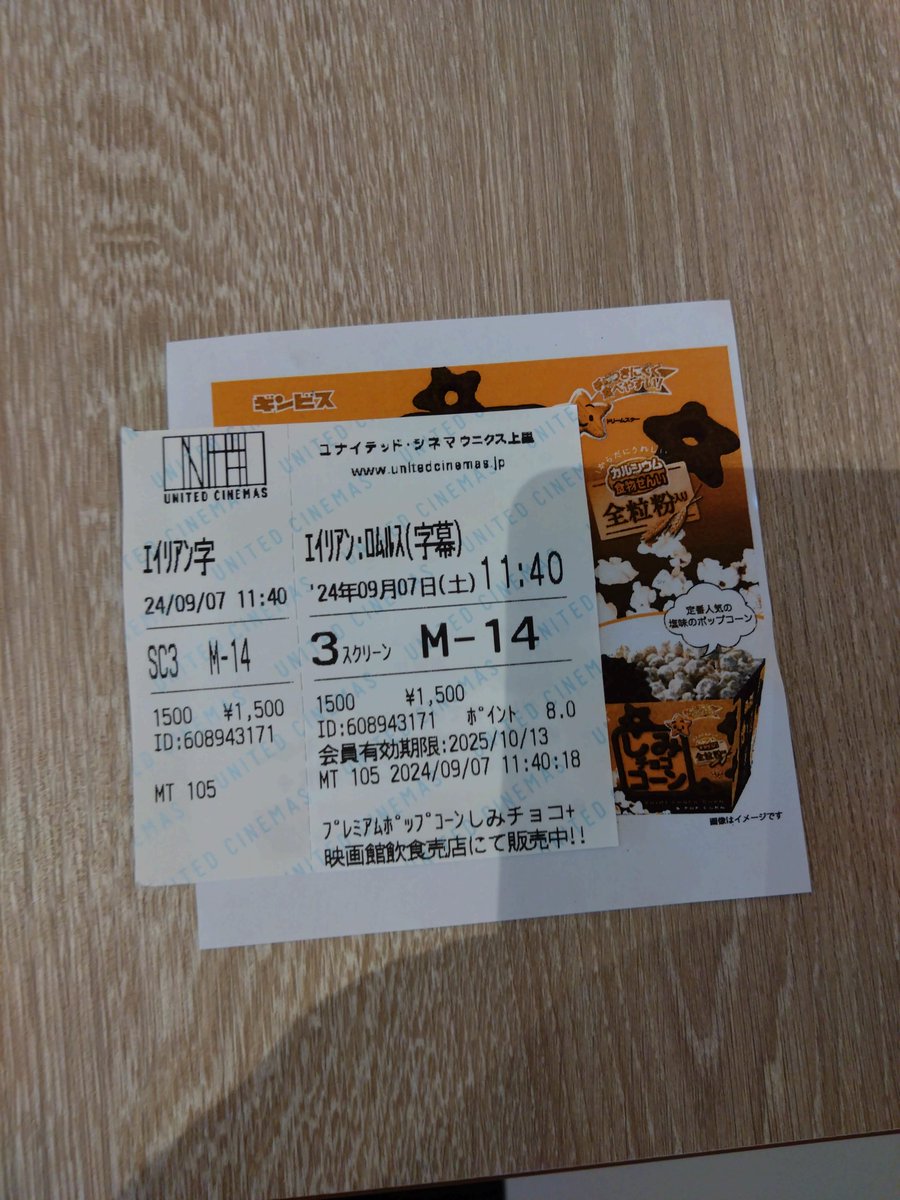 深海王 (@sangokusi_abc) / Posts / X