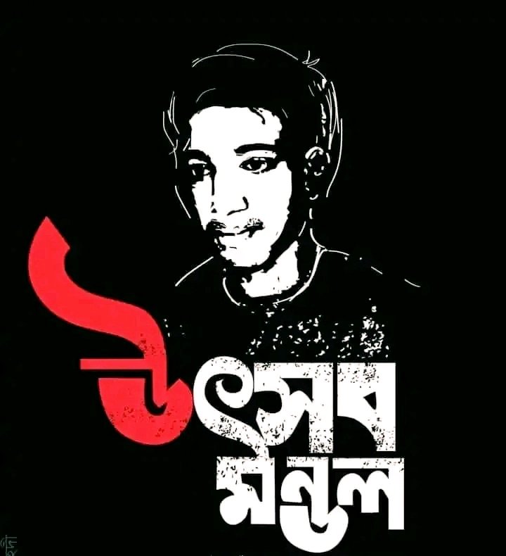 designeromraj's tweet photo. #SaveBangladeshiHindus
#SaveBangladeshiHindus2024 
#savebangladeshihindusproperty 
#savebangladeshihindustemple https://t.co/z9iqH1fY7Y