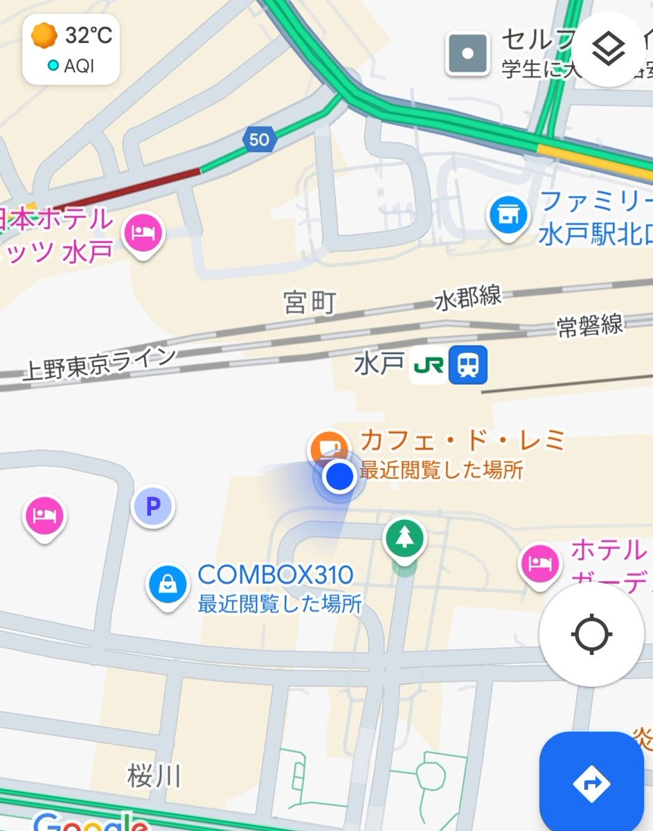 なう