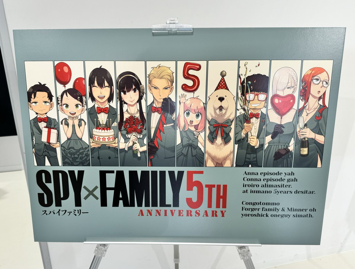 スパイファミリー 5TH ANNIVERSARY　箔入りアクリルアート１ スパイファミリー 5TH ANNIVERSARY 箔入りアクリルアート1 SPY×FAMILY