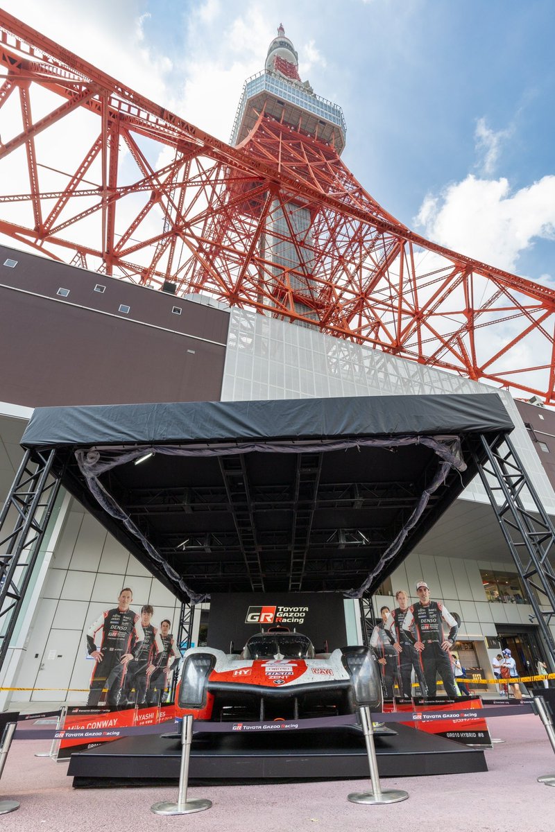 WEC富士 直前イベント!! SHOWCASE in TOKYO TOWER🏎️🗻🗼✨ ＼＼ 来週