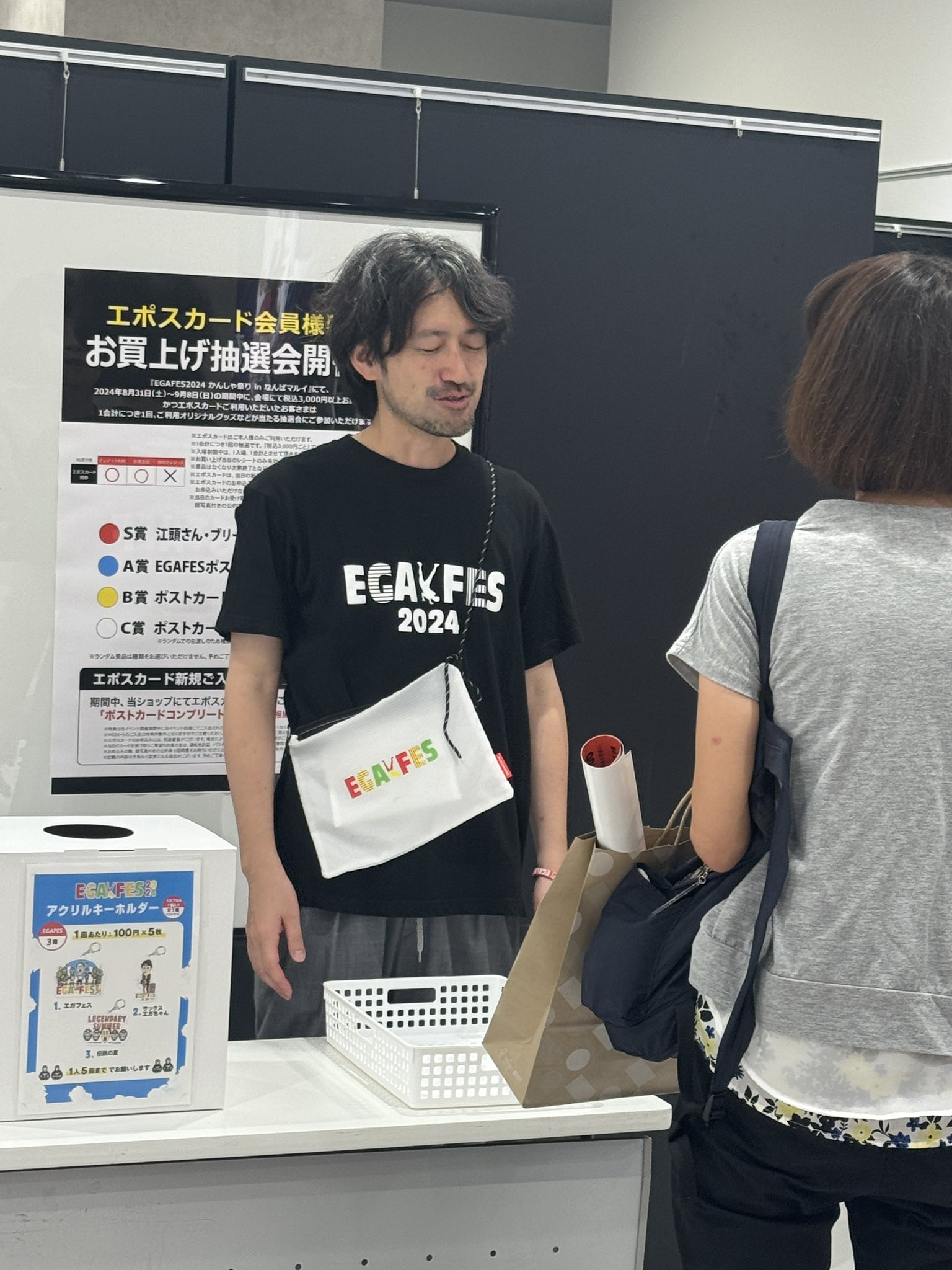 ○エガフェス2024 かんしゃ祭り マルイ コラボ Tシャツ L ○エガフェス2024 かんしゃ祭り マルイ コラボ Tシャツ L