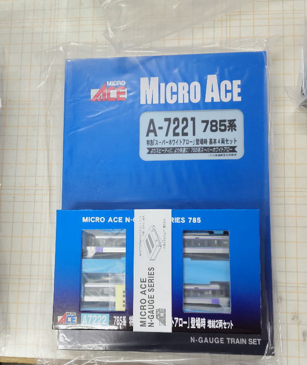 785系 特急「スーパーホワイトアロー」 登場時 基本&増結セット