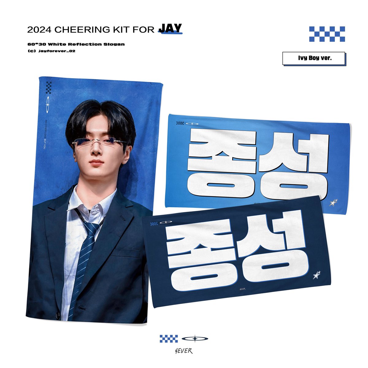 yan ★ #JAYPRIL tweet media