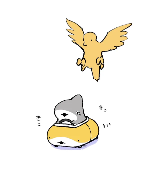 とり、ふたたび 