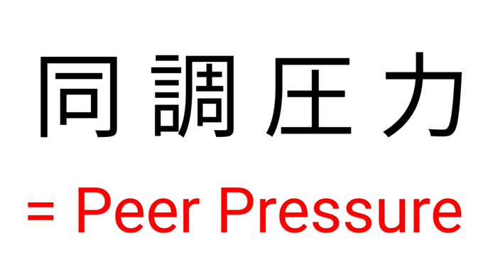 校則や社則なと様々な規則があって外国人はルールが多すぎるて不満をよく聞く&hellip; 中学の時に男子は丸刈り5mm以下で下敷きは透明色とか無意味な事ばかりで、結局みな同じでないといけないと言う同調圧力がものすごい笑 海外は自由だけど秩序がなく犯罪や治安が悪くて夜道や通学も一人で行けない不自由さ<a href="/tag/%E3%83%90%E3%82%A4%E3%83%96"class="tags"><span>#バイブ</span></a><a href="/tag/%E3%82%AF%E3%83%AA%E3%83%90%E3%82%A4%E3%83%96"class="tags"><span>#クリバイブ</span></a><a href="/tag/%E5%90%B8%E5%BC%95"class="tags"><span>#吸引</span></a>