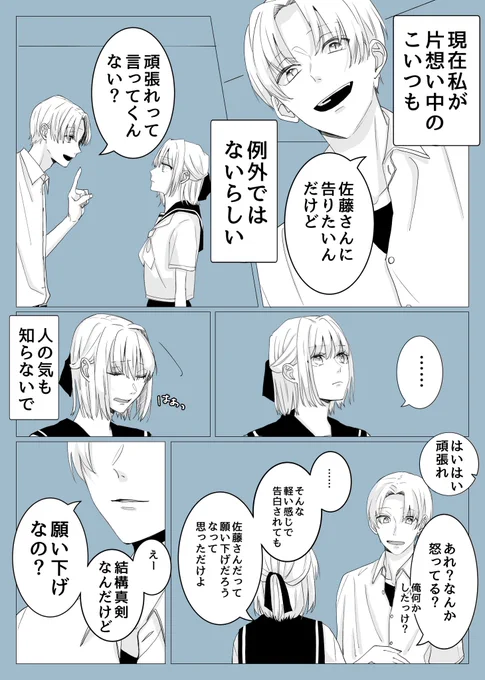 (2/2) 