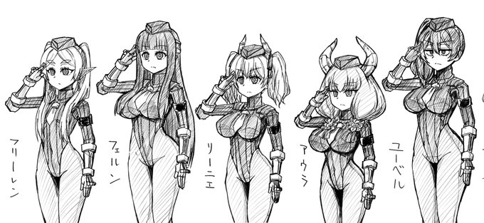 ベガ親衛隊ユーベル追加～ 