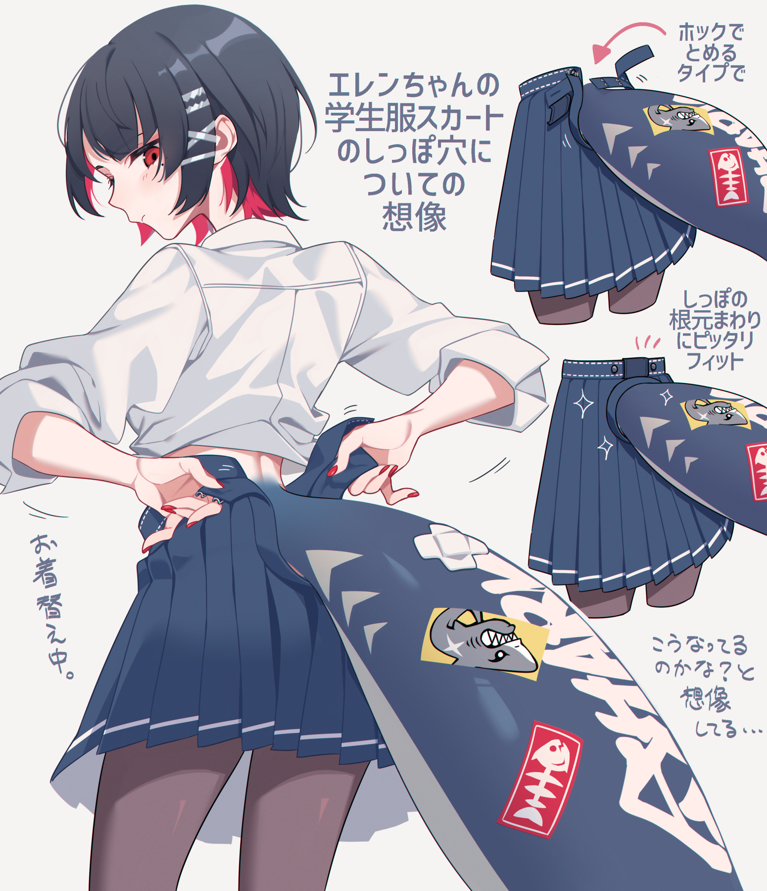 ゼンゼロ　エレン　制服 いずな on X: 