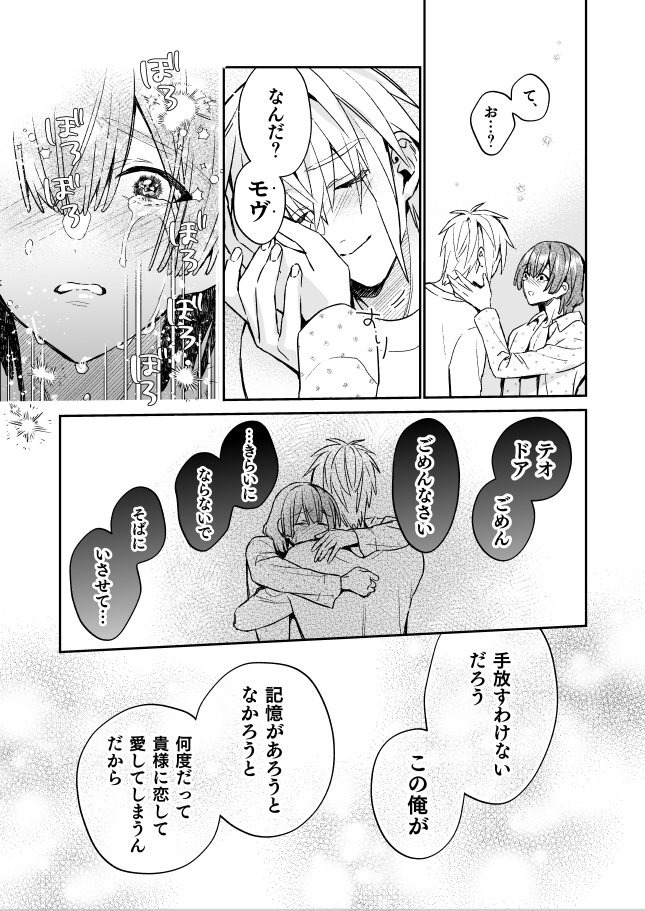 (10/10)
https://t.co/nd5CgtKXC7 