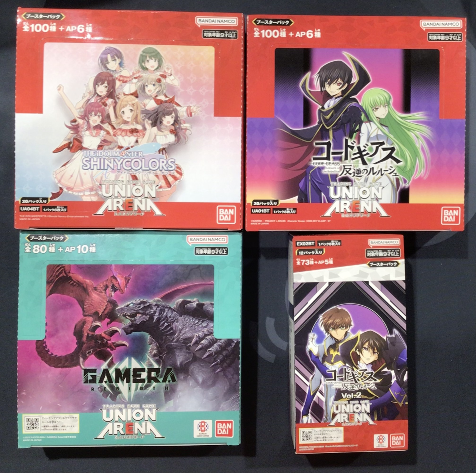 Amazon.co.jp: ユニオンアリーナ プレミアムカードセット コード
