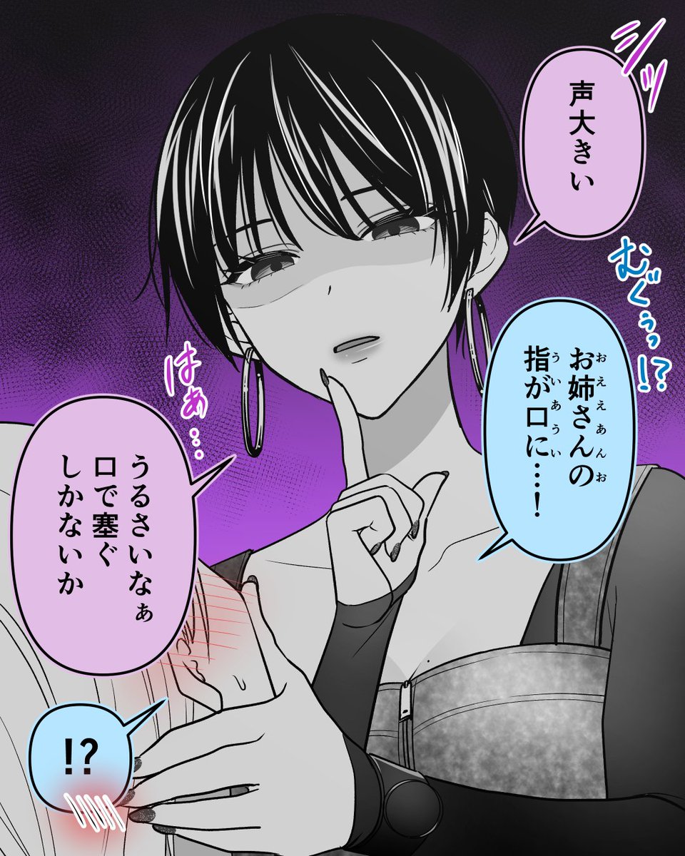 (1/7) 