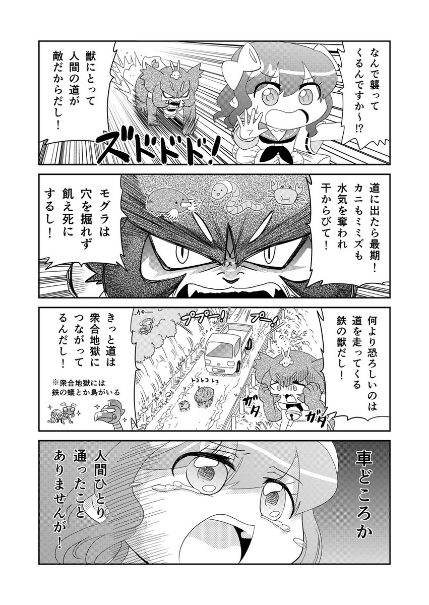 (2/2)まとめの電子書籍&紙の本販売中です。詳細はこちらのブログで確認できます。https://t.co/UmypeLhXOW 
