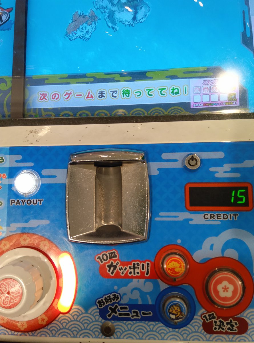 じゃあ行ってきます！！