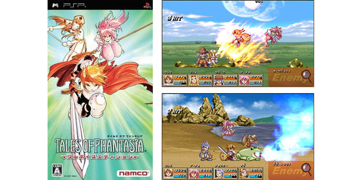 9月7日のレトロゲーム】今日はPSP『テイルズ オブ ファンタジア