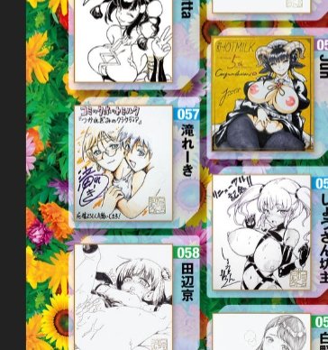 è²çŽã«ã¯åœéžè
æ§ã®ãååãå
¥ããããŠããã ããŸãâš
çæ§ãæ¯éãå¿åãããããé¡ãããããŸããâŒïžð