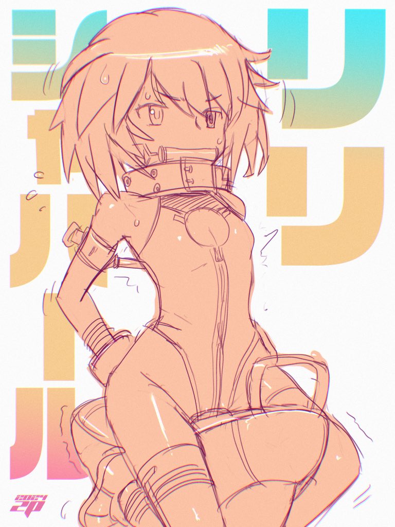 リリのロデオマシンチャレンジ 