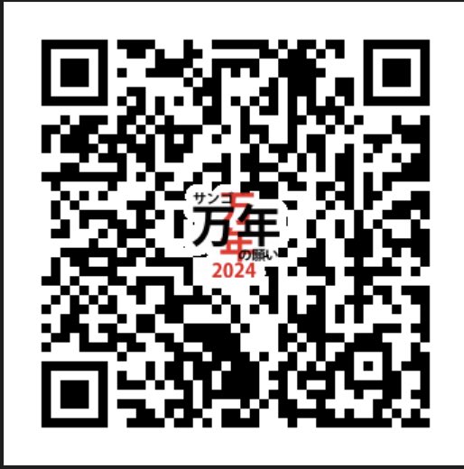 🪸🪸🪸🪸🪸🪸🪸🪸🪸🪸🪸🪸🪸

1.サンゴ万年の願い写真展　石垣会場　一般公開！

2.オンライン写真展 公開開始！

3.ギャラリートークのご案内（石垣会場）
2024年9月14日、21日 
いずれも18:00~19:00

🪸🪸🪸🪸🪸🪸🪸🪸🪸🪸🪸🪸🪸