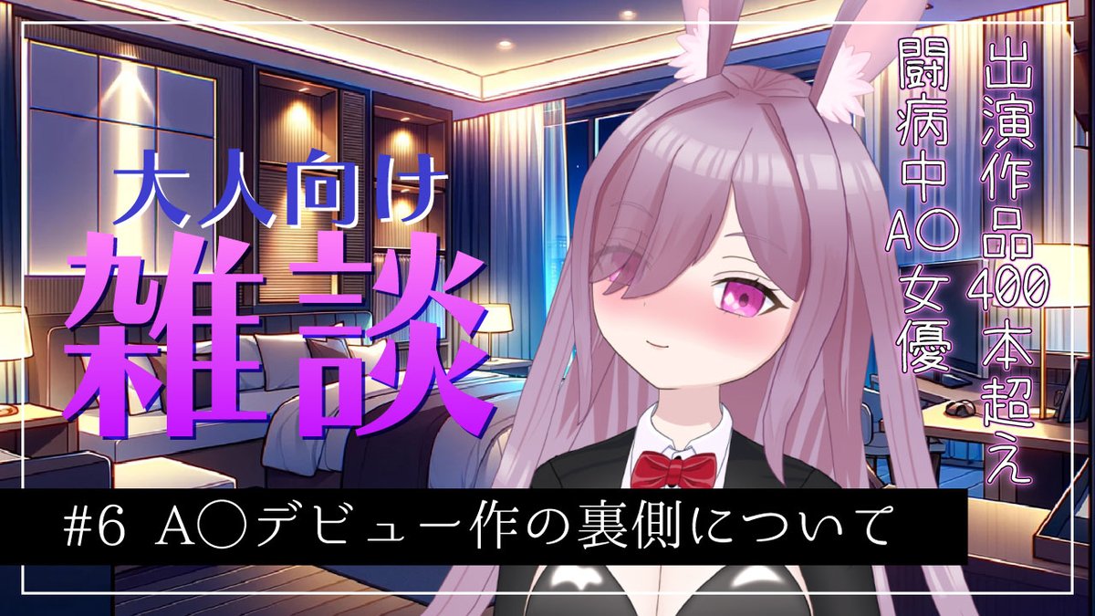ๅคๅ
ใใใ@VTuber (@yatoyukiri810) on Twitter photo ใๅคงไบบๅใ้่ซ้
ไฟกใ
ๆฌๆฅ9ๆ7ๆฅ22:00~
ไปๆฅใฏใใใฅใผไฝใฎๆฎๅฝฑใฎๆฅใซใฉใใชๅฟๅขใ ใฃใใใใฉใใชในใฟใใใใใฎใตใใผใใใใฃใใใชใฉใใใใฅใผไฝใฎ่ฃๅดใซใคใใฆ่ชใใใจๆใฃใฆใพใ!!
ใใใฅใผไฝใใๆฑใใฎๆนใฏใในใใฎใใชใผใซใฆwww
youtube.com/live/HO5ITcdRGโฆ <a href="/YouTube/">YouTube</a>ใใ ใๅคงไบบๅใ้่ซ้
ไฟกใ
ๆฌๆฅ9ๆ7ๆฅ22:00~
ไปๆฅใฏใใใฅใผไฝใฎๆฎๅฝฑใฎๆฅใซใฉใใชๅฟๅขใ ใฃใใใใฉใใชในใฟใใใใใฎใตใใผใใใใฃใใใชใฉใใใใฅใผไฝใฎ่ฃๅดใซใคใใฆ่ชใใใจๆใฃใฆใพใ!!
ใใใฅใผไฝใใๆฑใใฎๆนใฏใในใใฎใใชใผใซใฆwww
youtube.com/live/HO5ITcdRGโฆ <a href="/YouTube/">YouTube</a>ใใ