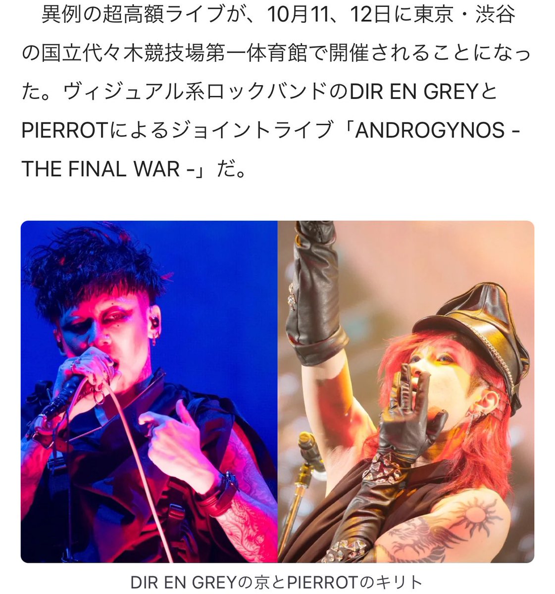 竜也 (@aionslave) / X