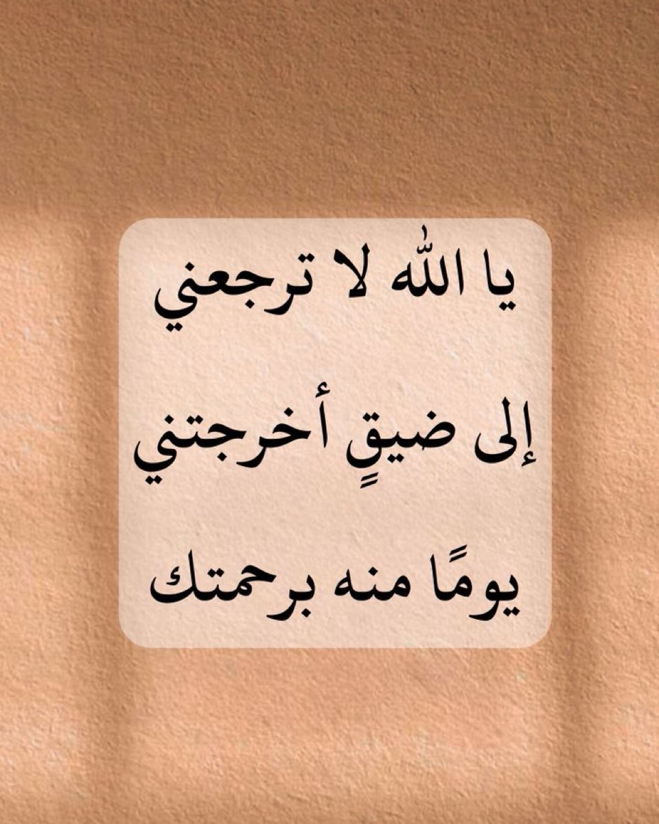 دعاء (@qalcc) on Twitter photo 