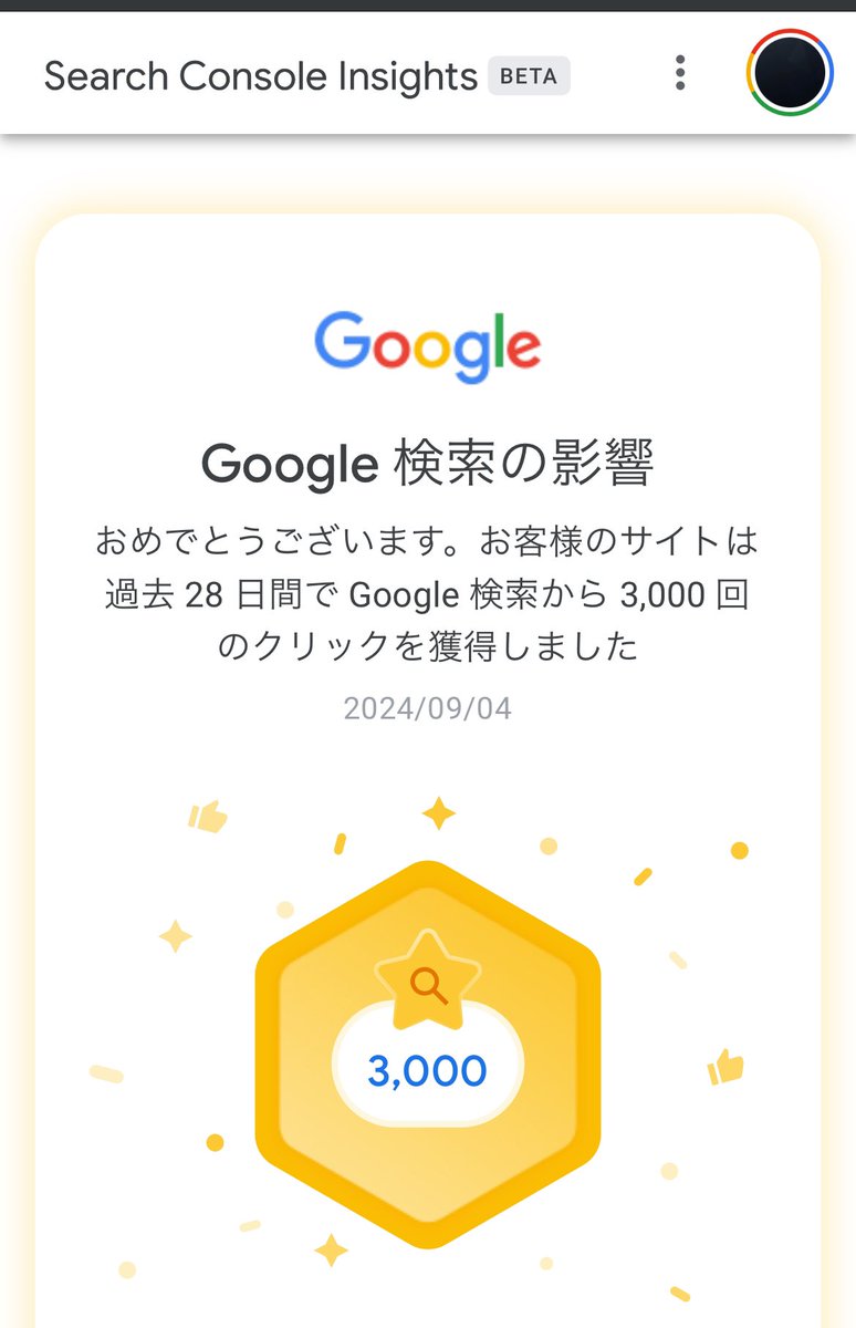 Better_lifeBlog's tweet image. 3,000クリック！
地道に伸びてます！