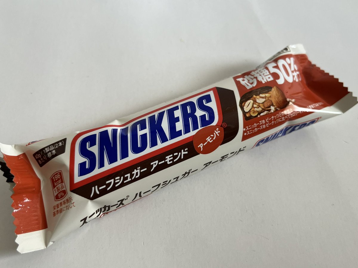 SNICKERS スニッカーズ ハーフシュガー アーモンド