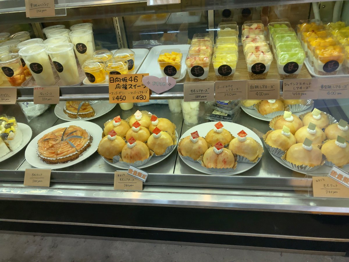 59thAvenue's tweet image. 今日は9時からオープンだそうです

日向坂応援メニューもあるよ
#ひなたフェス2024
#宮崎中央卸売市場
#sweetssweets