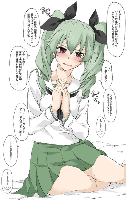 ドゥーチェ・・・♡ 